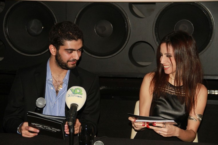 Lebanese Cinema Movie Guide Awards Press Conference